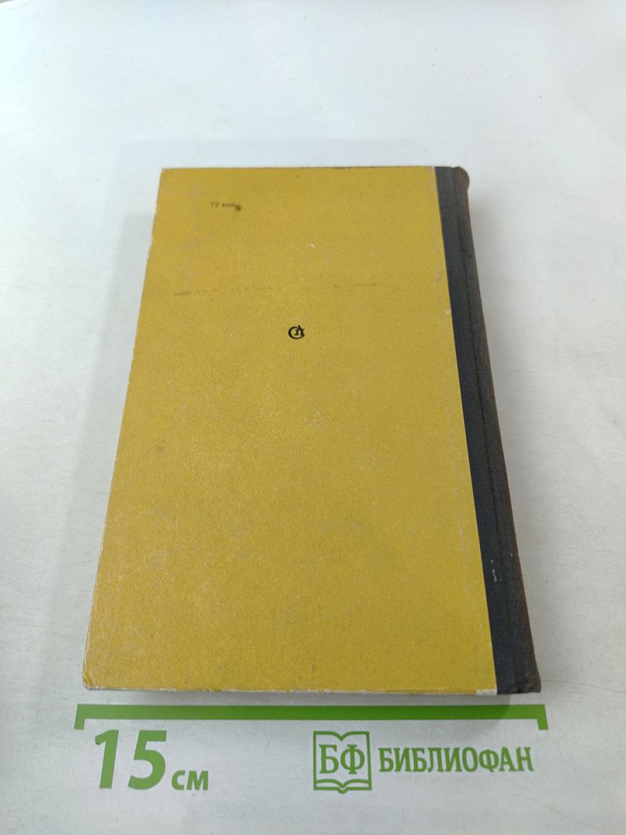 Дар доброму вестнику