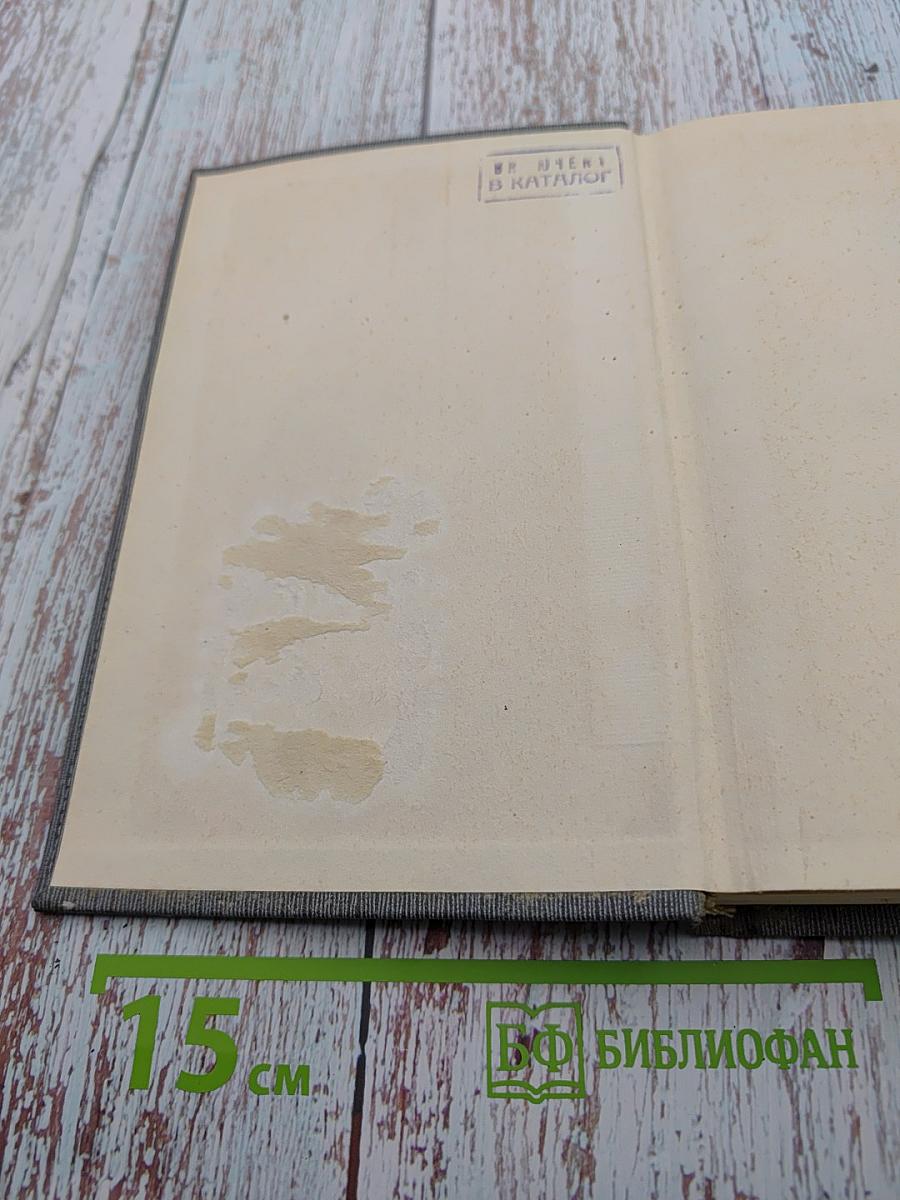 Вопросы строительства социализма и коммунизма