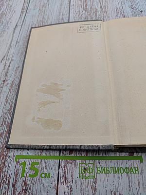 Вопросы строительства социализма и коммунизма