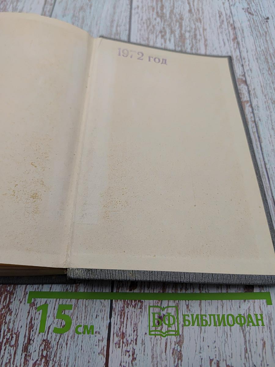 Вопросы строительства социализма и коммунизма