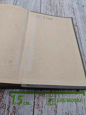 Вопросы строительства социализма и коммунизма