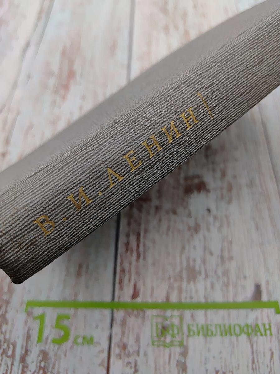 Вопросы строительства социализма и коммунизма