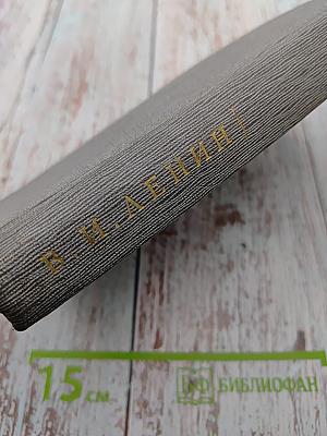 Вопросы строительства социализма и коммунизма