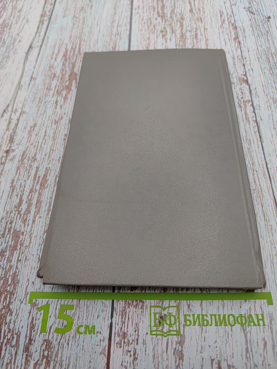 Общность цели