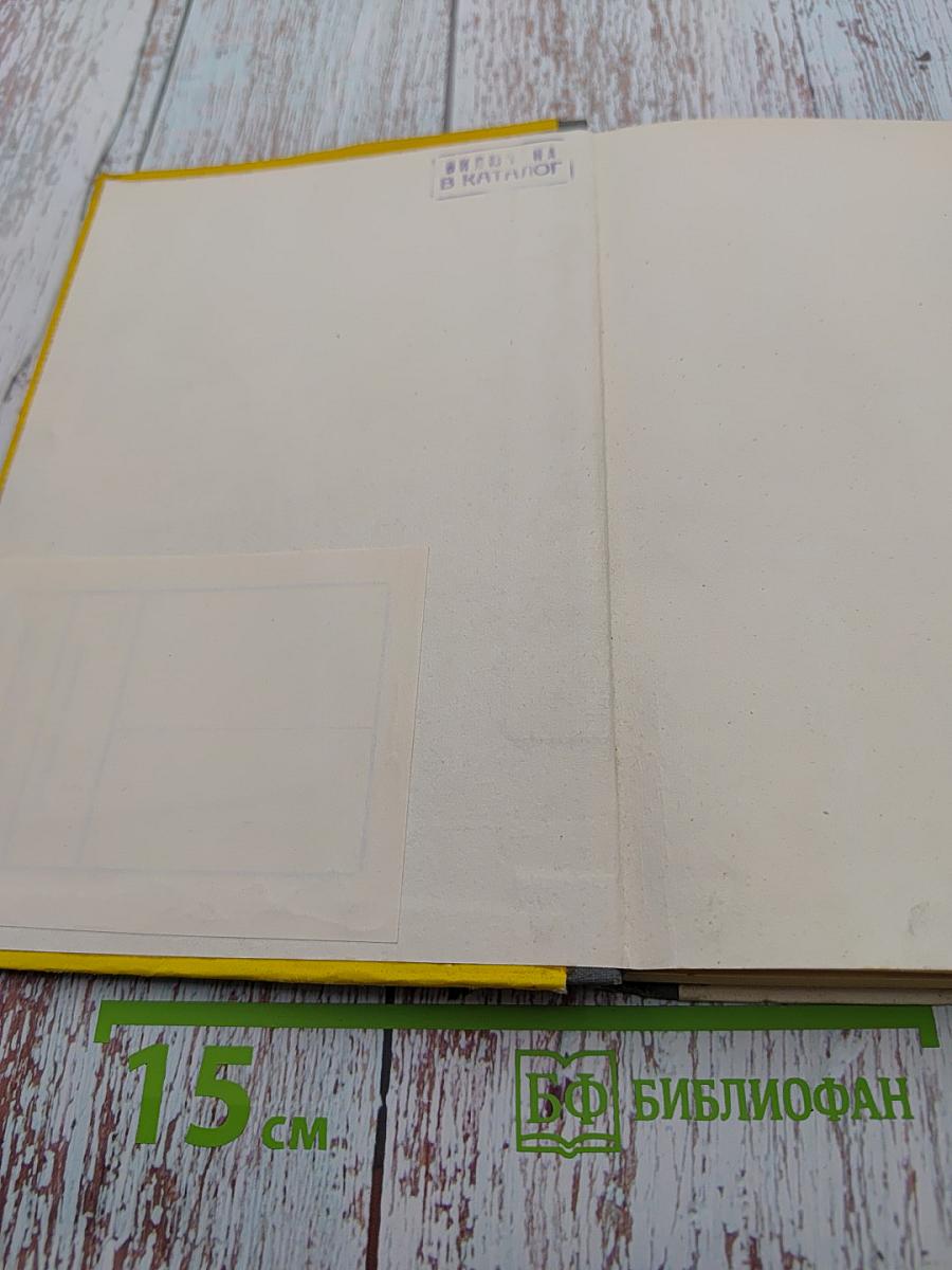 Диагностика авиационных газотурбинных двигателей