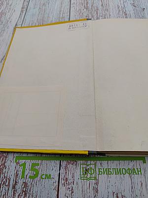 Диагностика авиационных газотурбинных двигателей