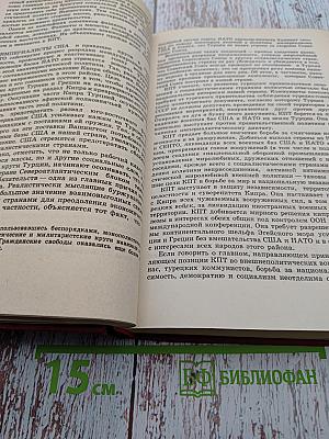 Коммунистическое движение: Проблемы теории и практики