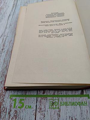 Коммунистическое движение: Проблемы теории и практики