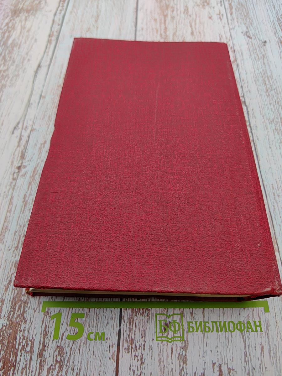 Коммунистическое движение: Проблемы теории и практики