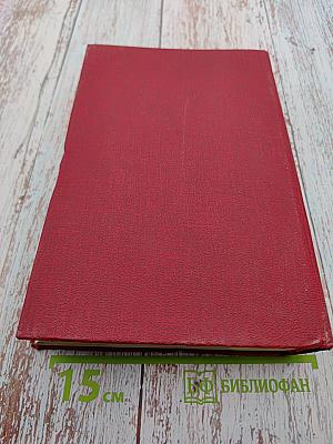 Коммунистическое движение: Проблемы теории и практики