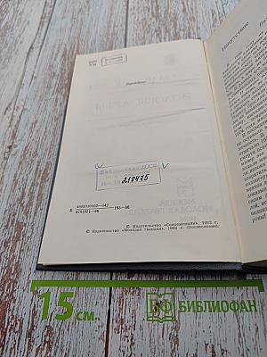 Эоловы арфы