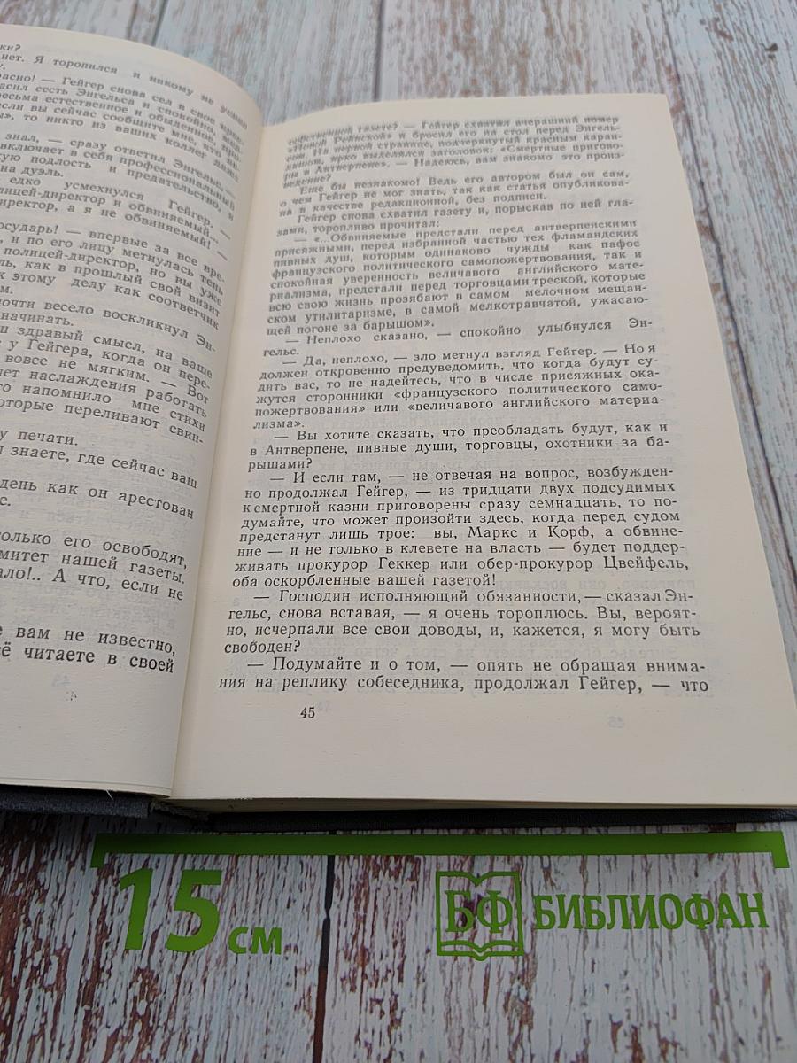 Эоловы арфы