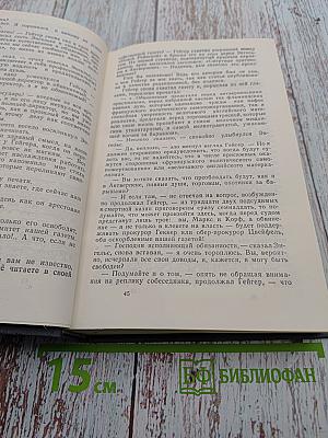 Эоловы арфы