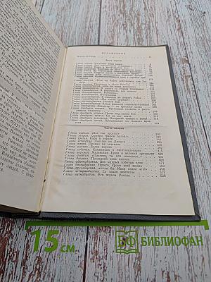 Эоловы арфы