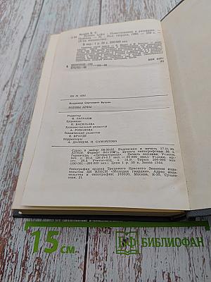 Эоловы арфы