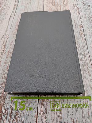 Эоловы арфы