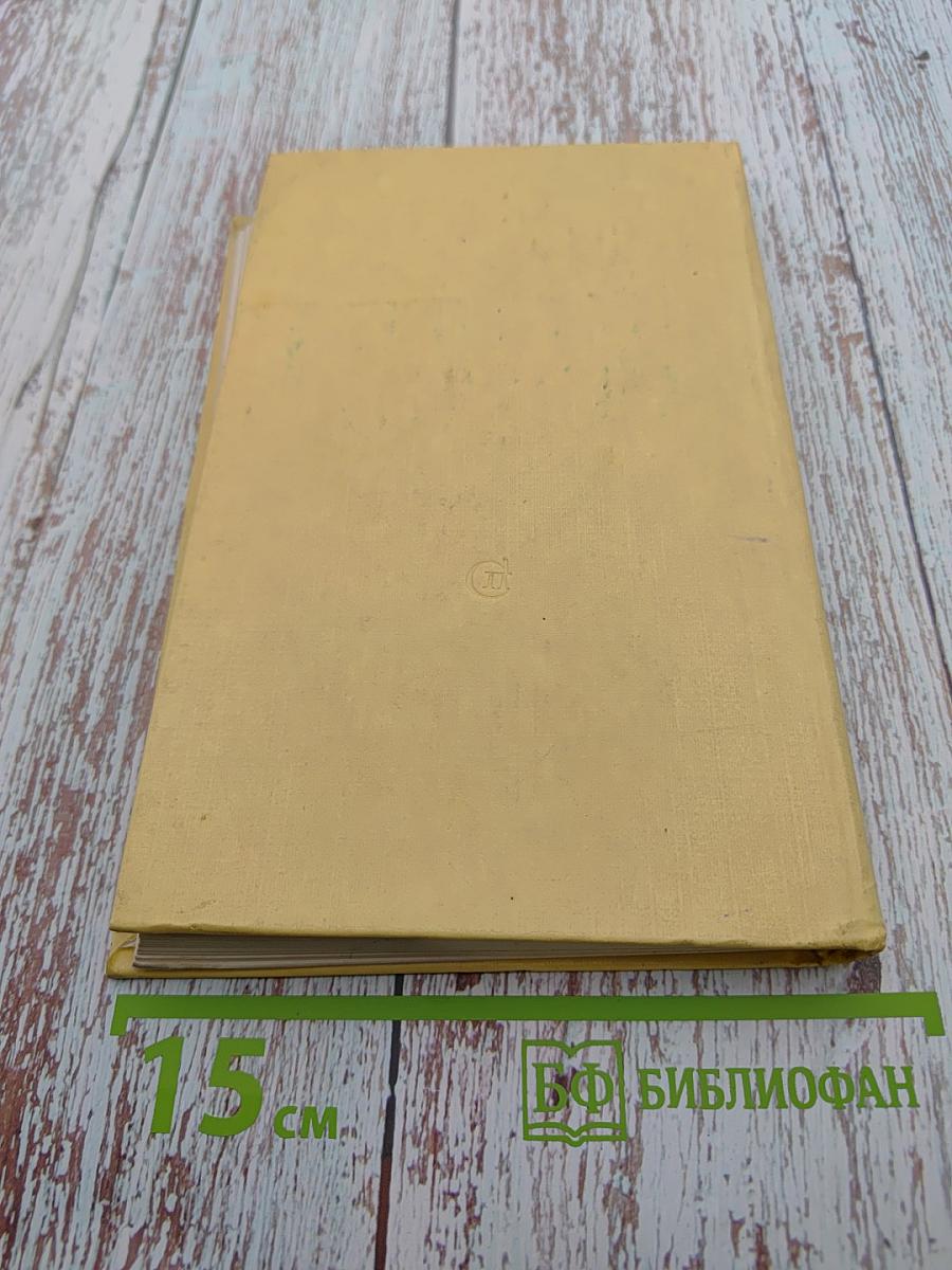 Мир Достоевского. Этюды и исследования