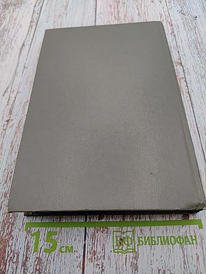 Справочник по гидроакустике