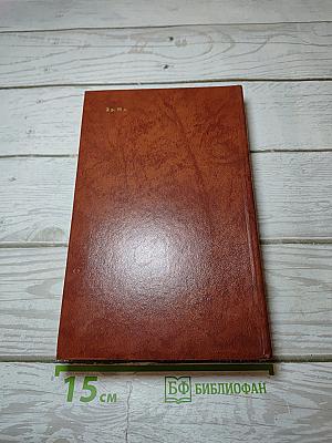 Владетель Баллантрэ. Рассказы. Повести