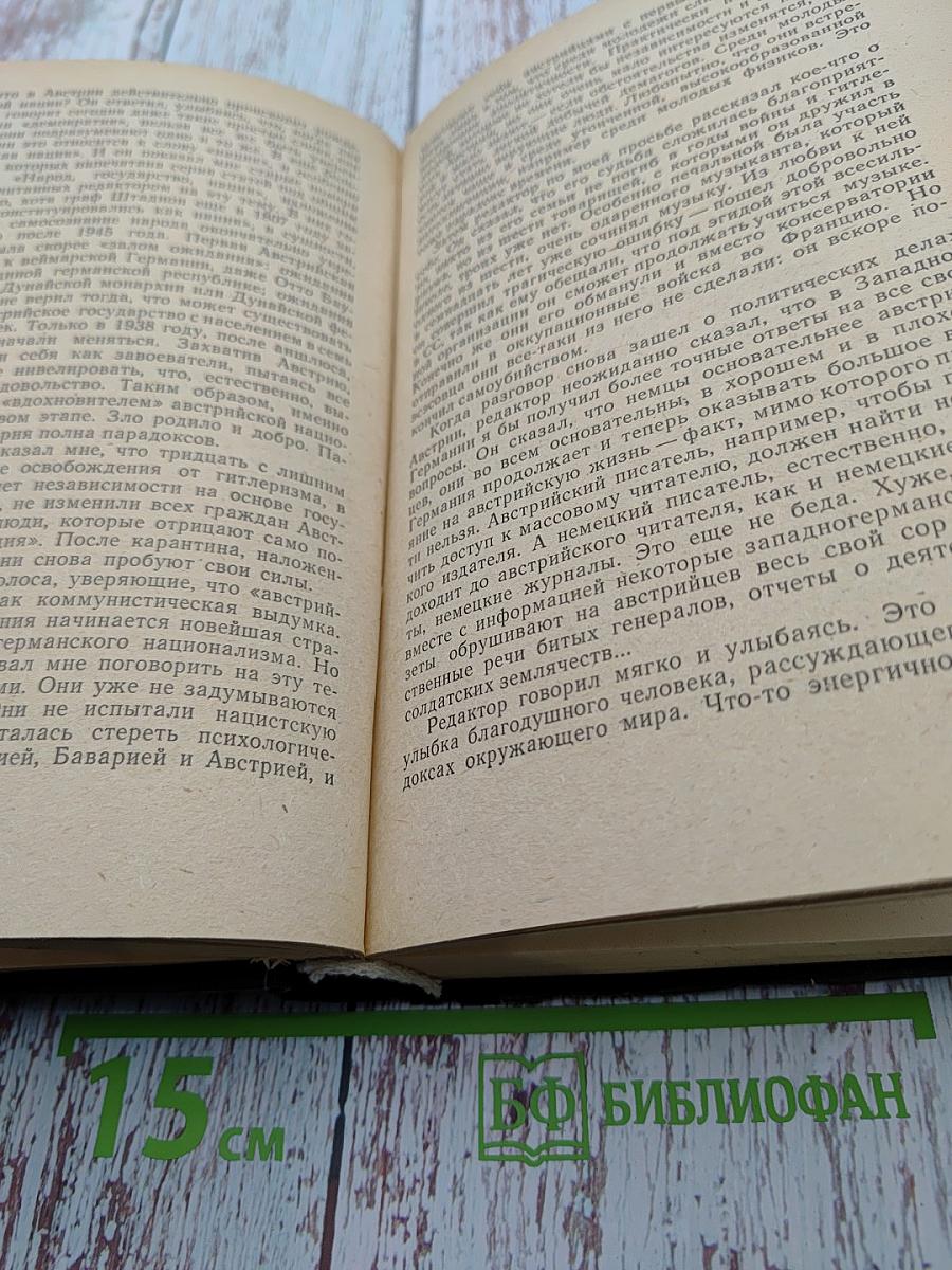 Книга памяти