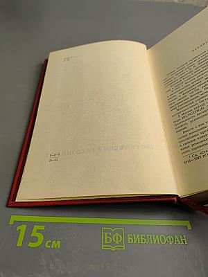 Октябрь в Москве