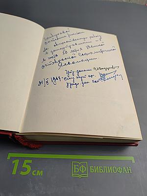 Октябрь в Москве