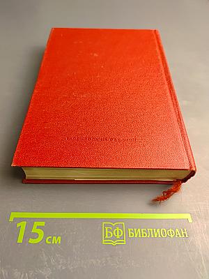 Октябрь в Москве