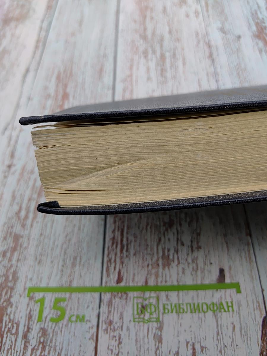 Избранные сочинения. Том 9