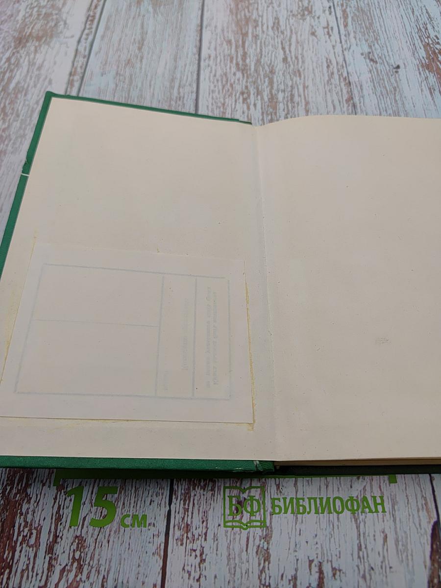 Забвению не подлежит