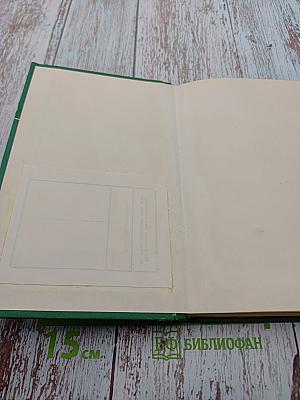 Забвению не подлежит