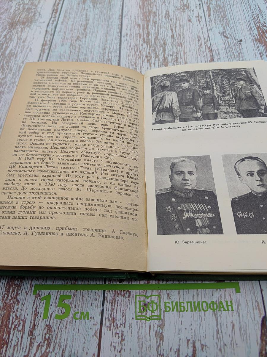 Забвению не подлежит