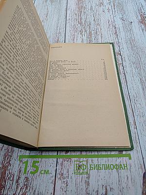 Забвению не подлежит