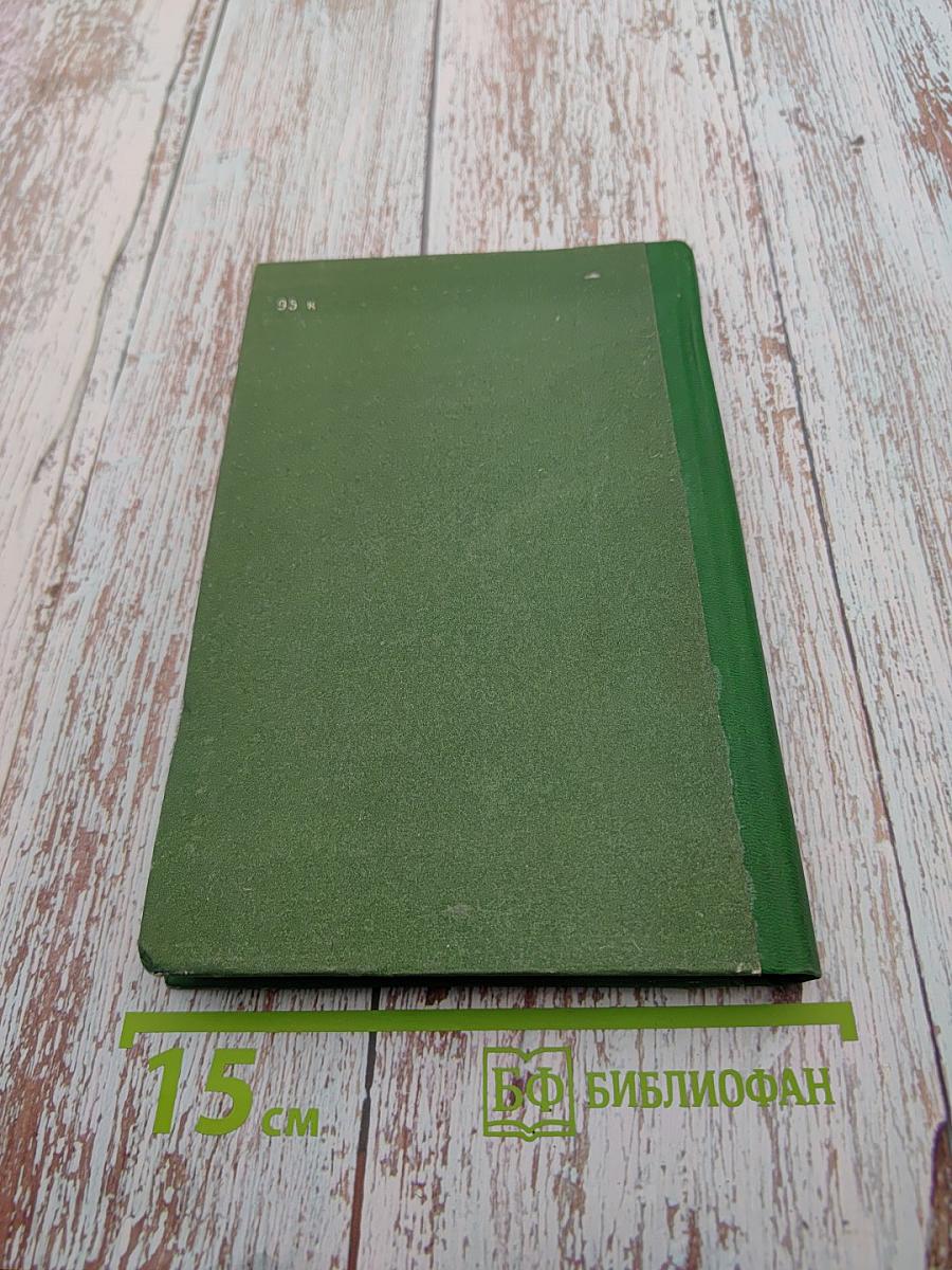 Забвению не подлежит