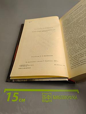 О времени и о себе