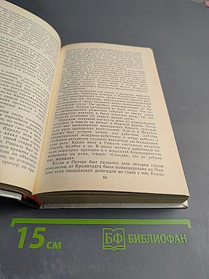 О времени и о себе