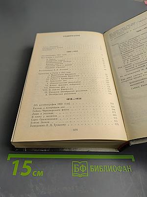 О времени и о себе