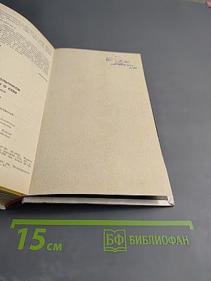 О времени и о себе