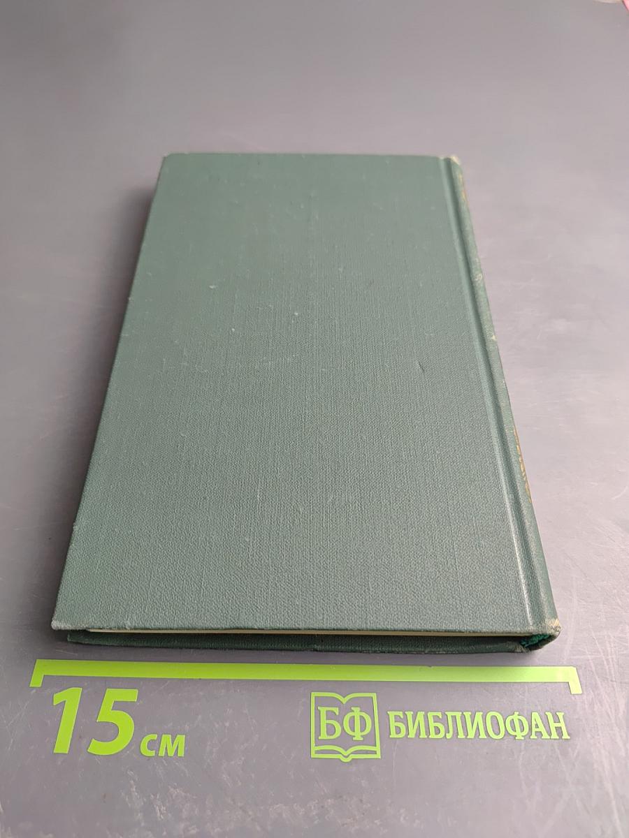 Сочинения в трех томах. Том 2. Малахитовая шкатулка