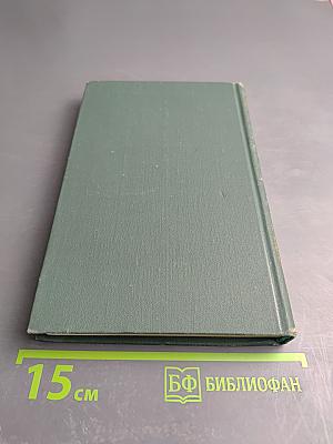 Сочинения в трех томах. Том 2. Малахитовая шкатулка