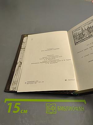 Первые художники Петербурга