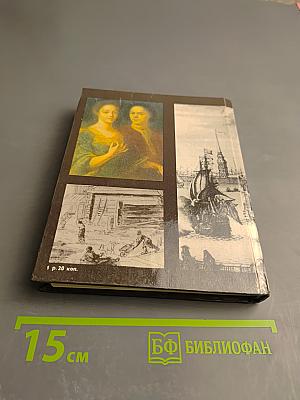 Первые художники Петербурга