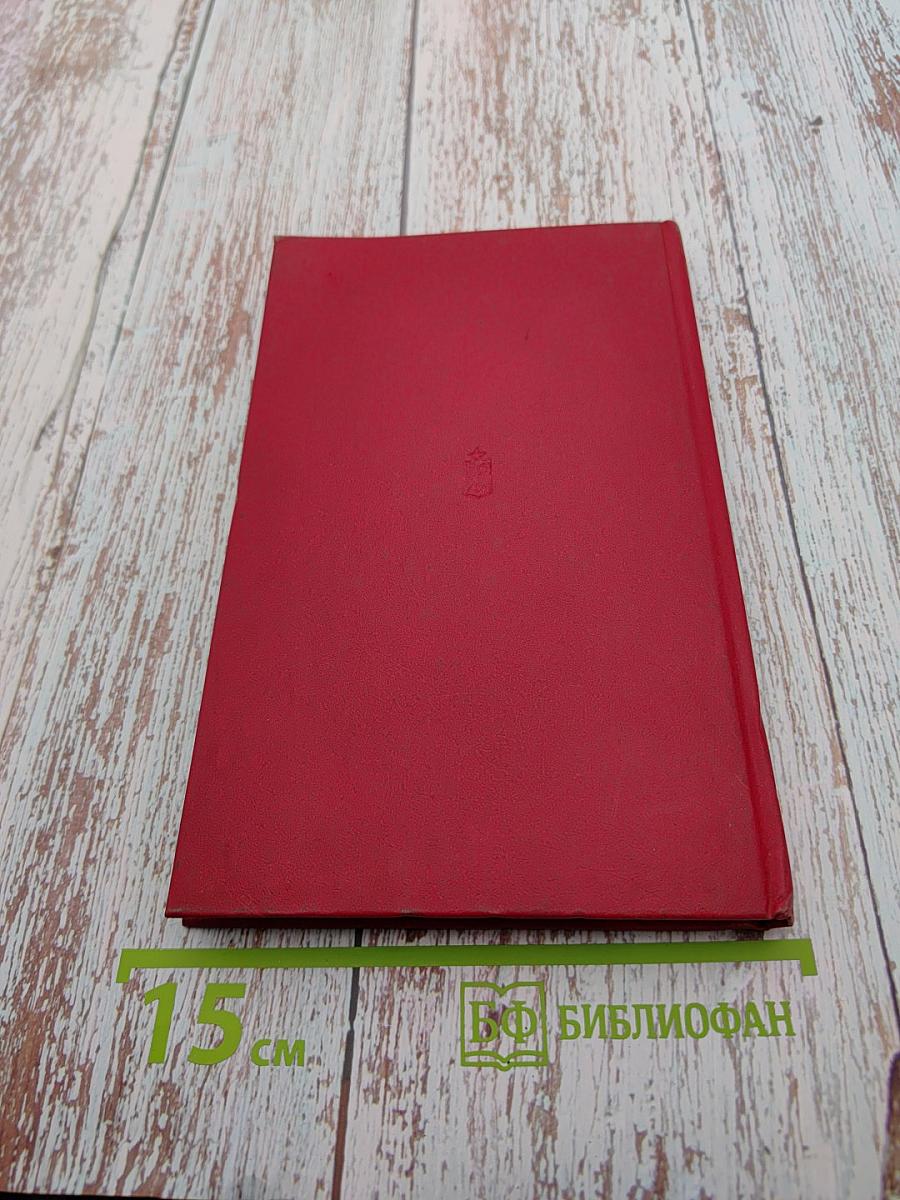 За фронтом – тоже фронт