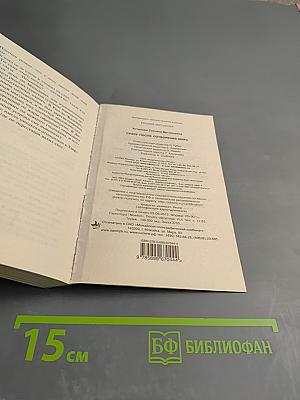 Сразу после сотворения мира