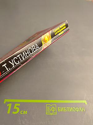 Сразу после сотворения мира