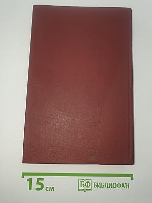 Емельян Пугачев