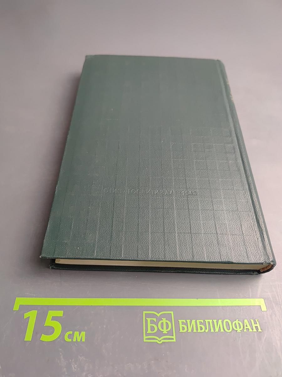 Тарас Шевченко. Собрание сочинений в пяти томах. Том третий. Русские повести.