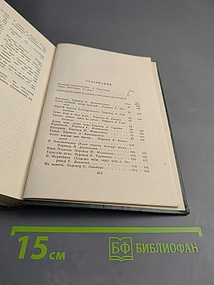Тарас Шевченко. Том первый. Стихотворения и поэмы