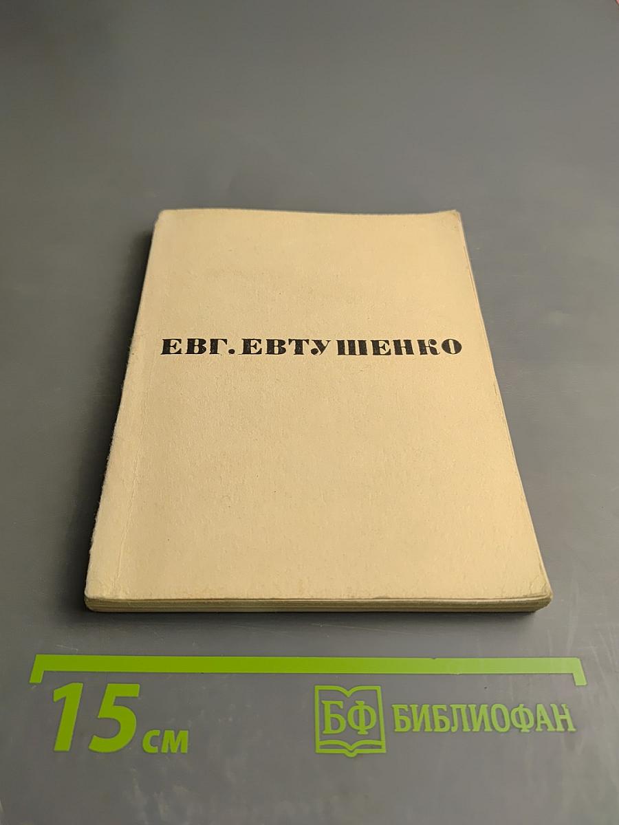 Нежность. Новые стихи