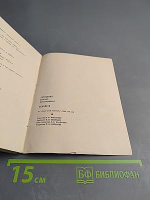 Нежность. Новые стихи