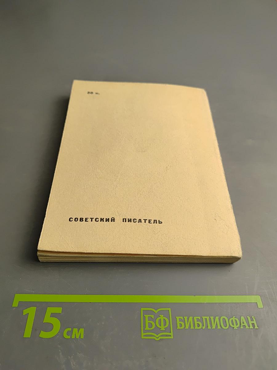 Нежность. Новые стихи